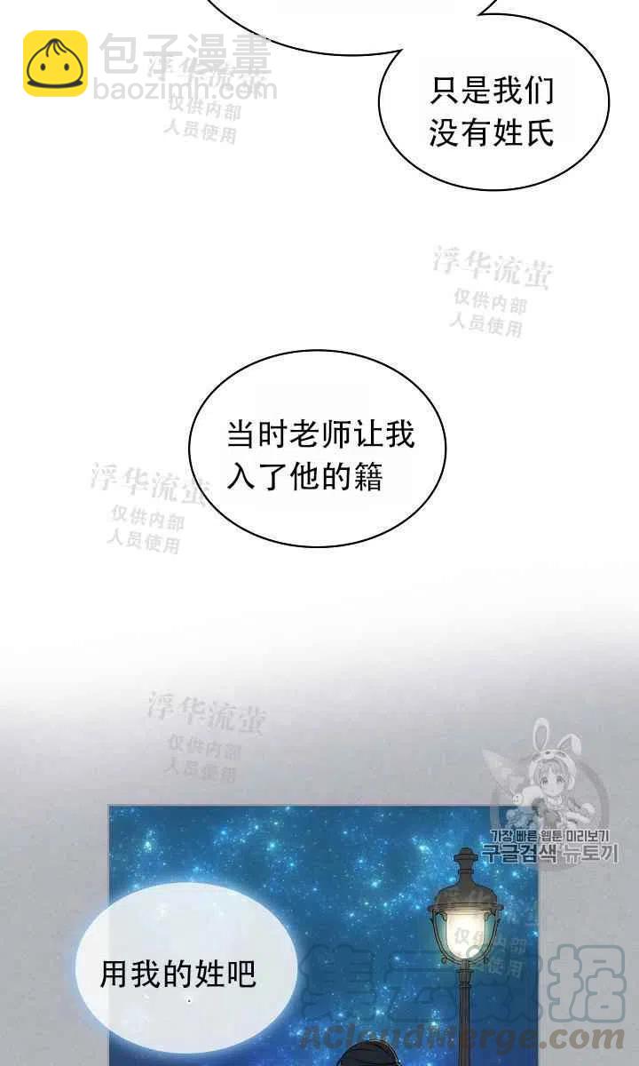 第7话30