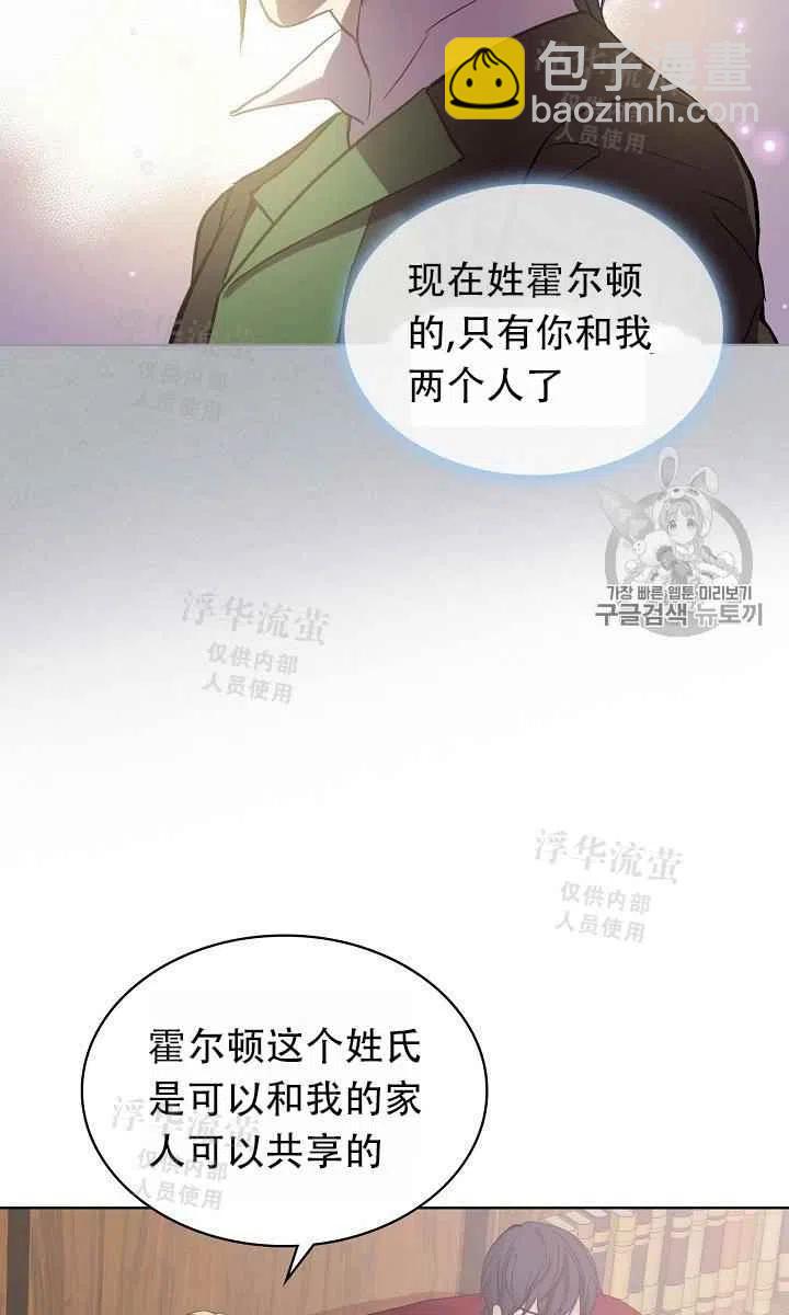 第7话32