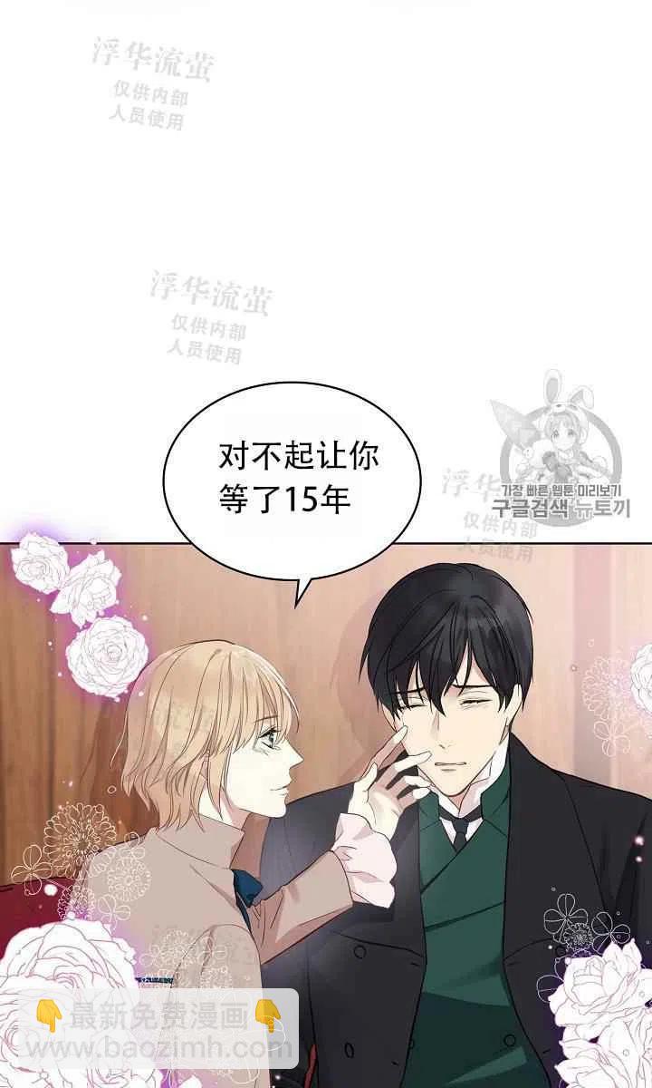 第7话37