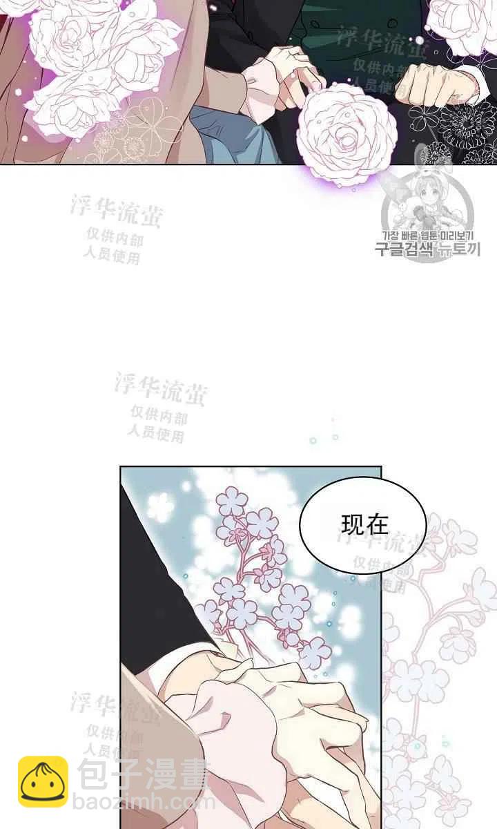 第7话38