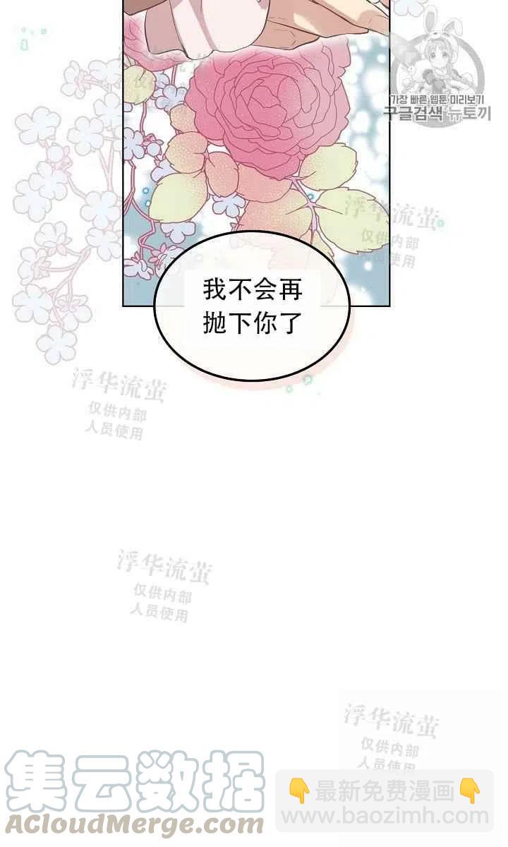 第7话39