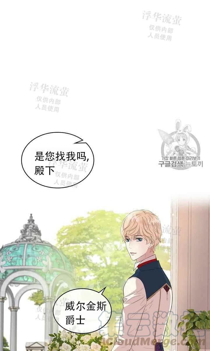 第7话42