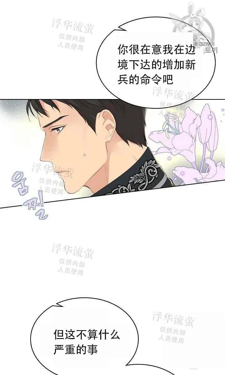 第7话53