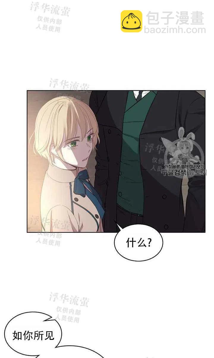 第7话7