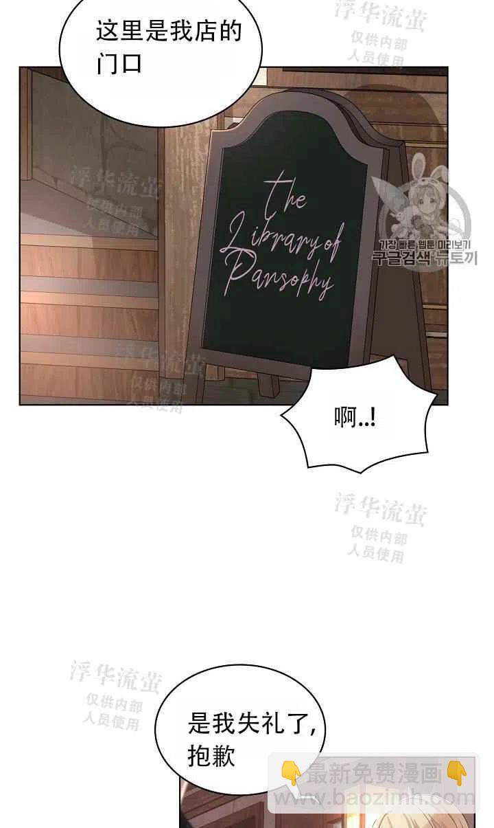 第7话8
