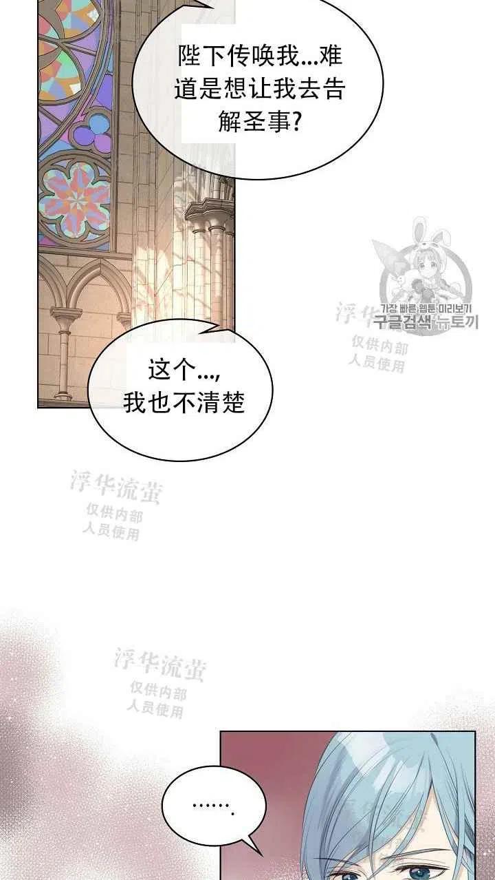 第12话1