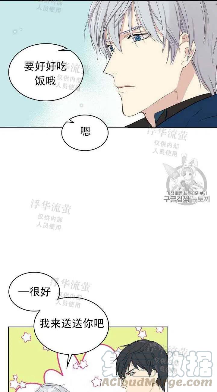 第12话21