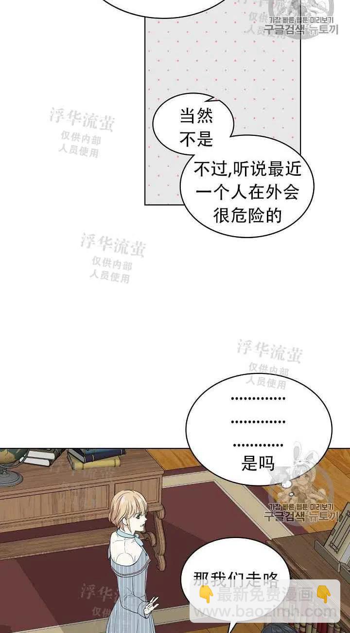 第12话23