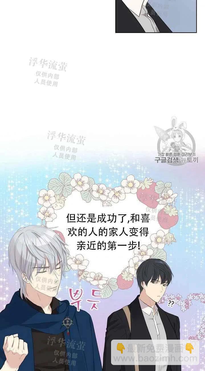第12话28