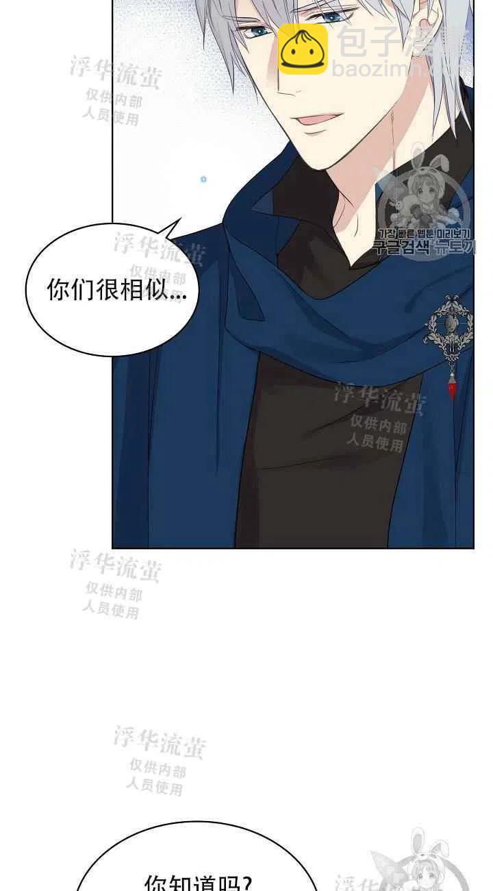 第12话32