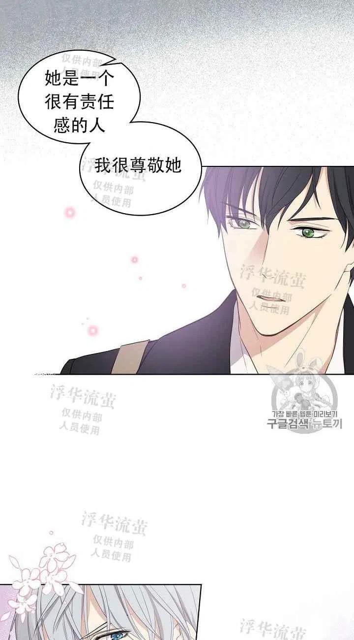 第12话37