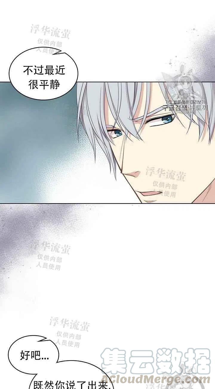 第12话42