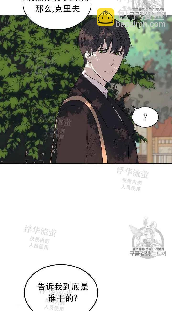 第12话43