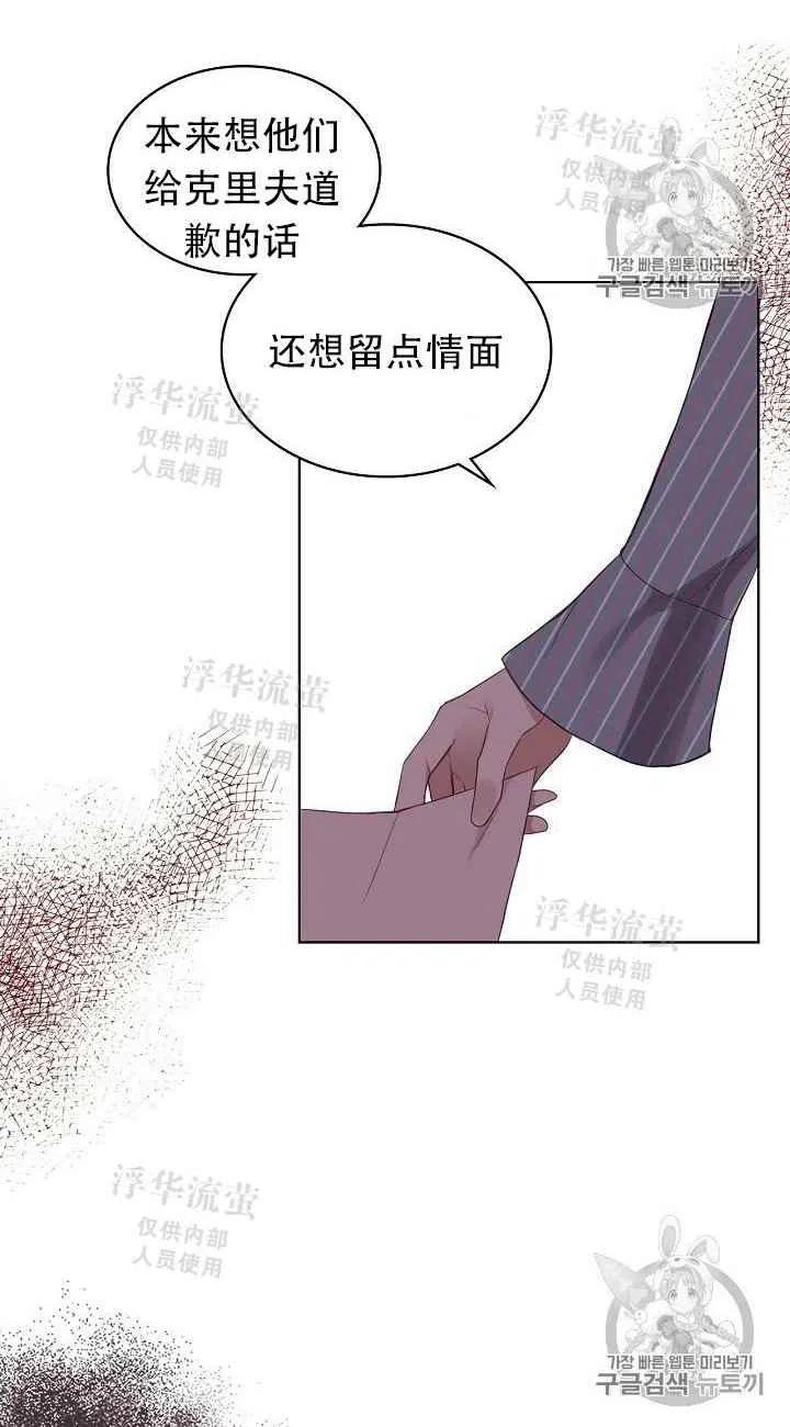 第12话49