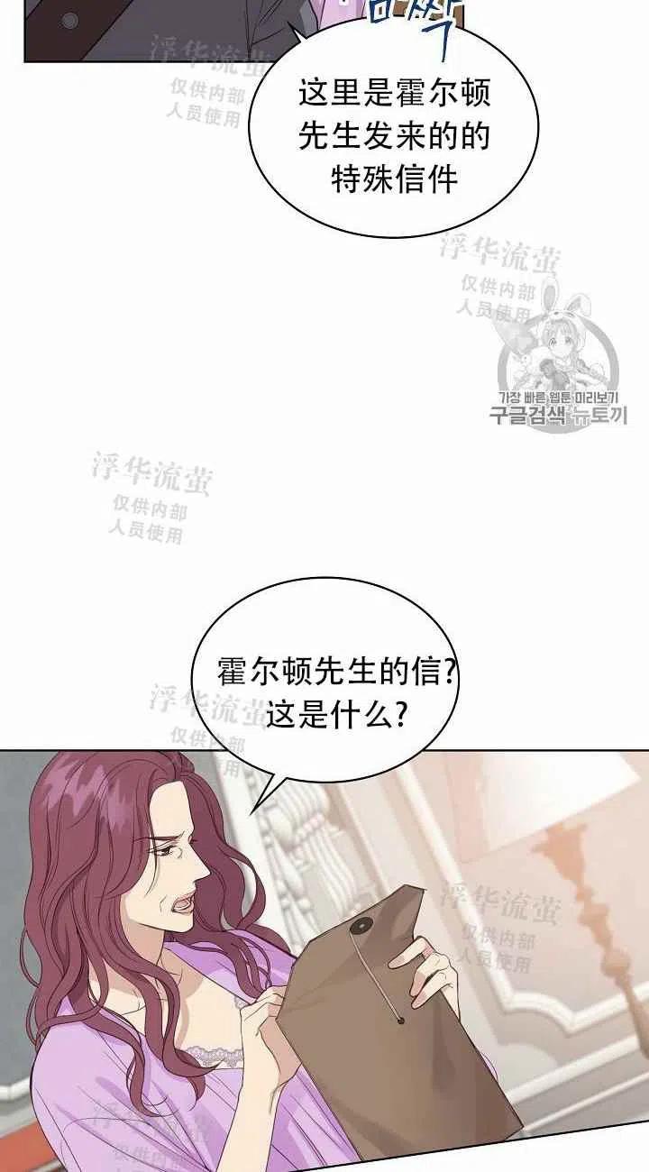 第12话59