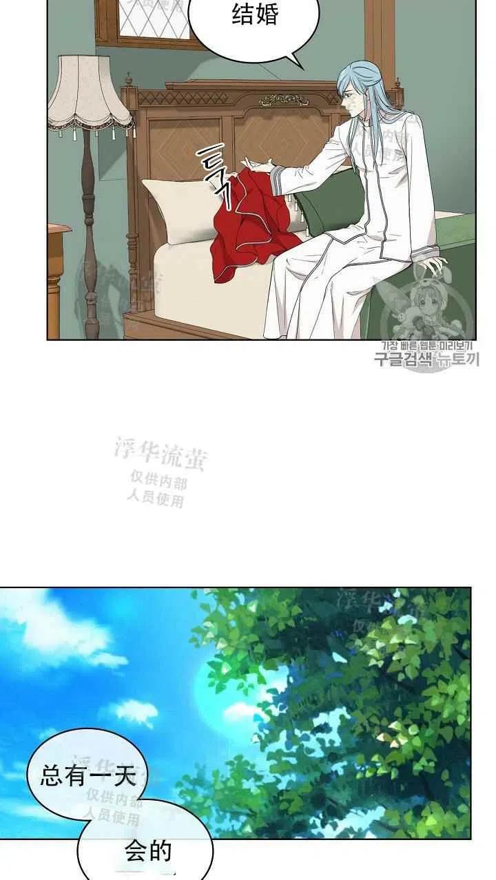 第12话8