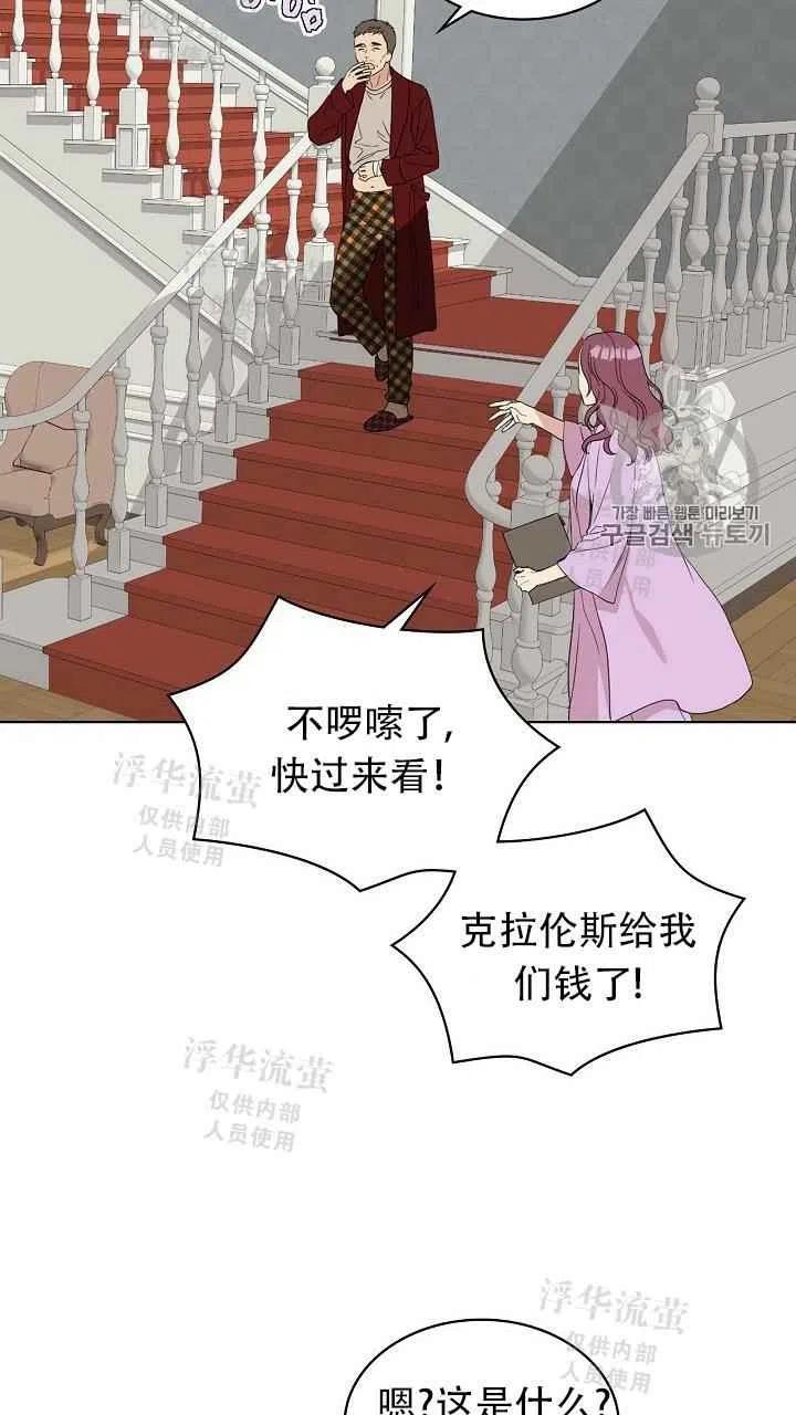 第13话1