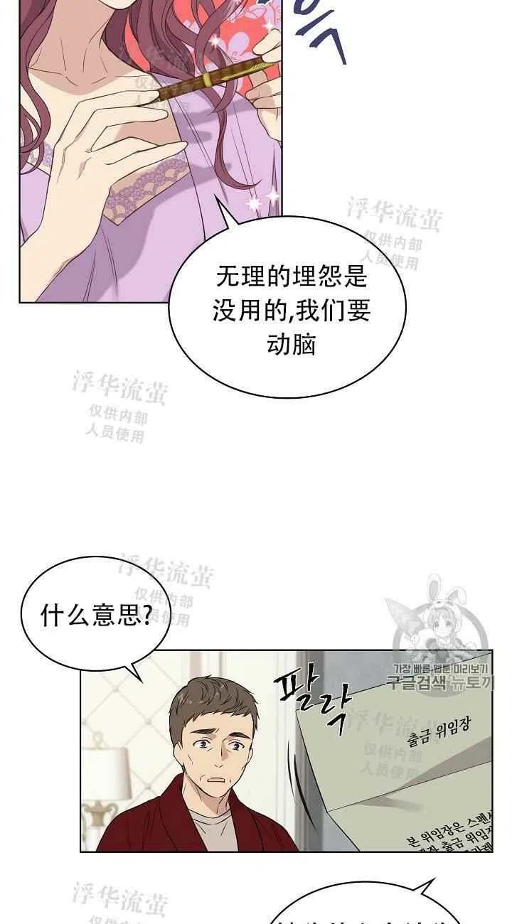 第13话10