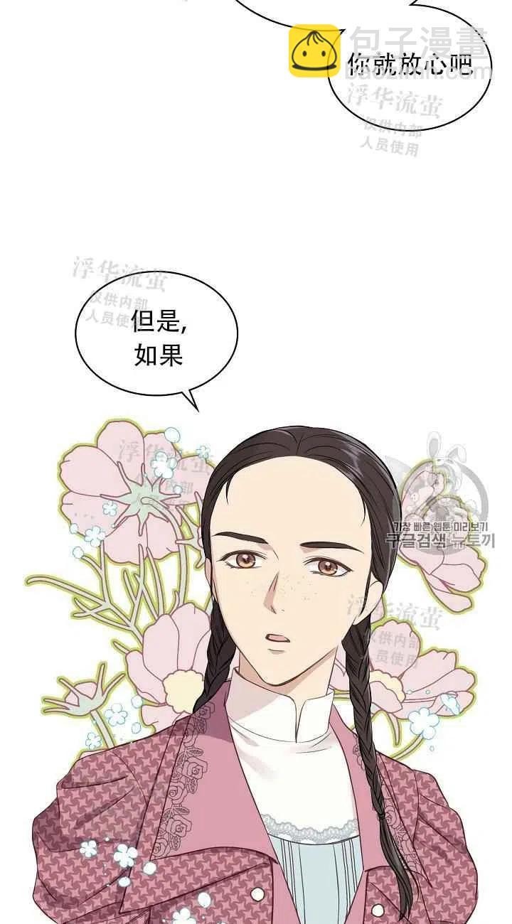 第13话14