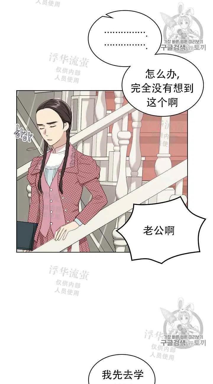 第13话16