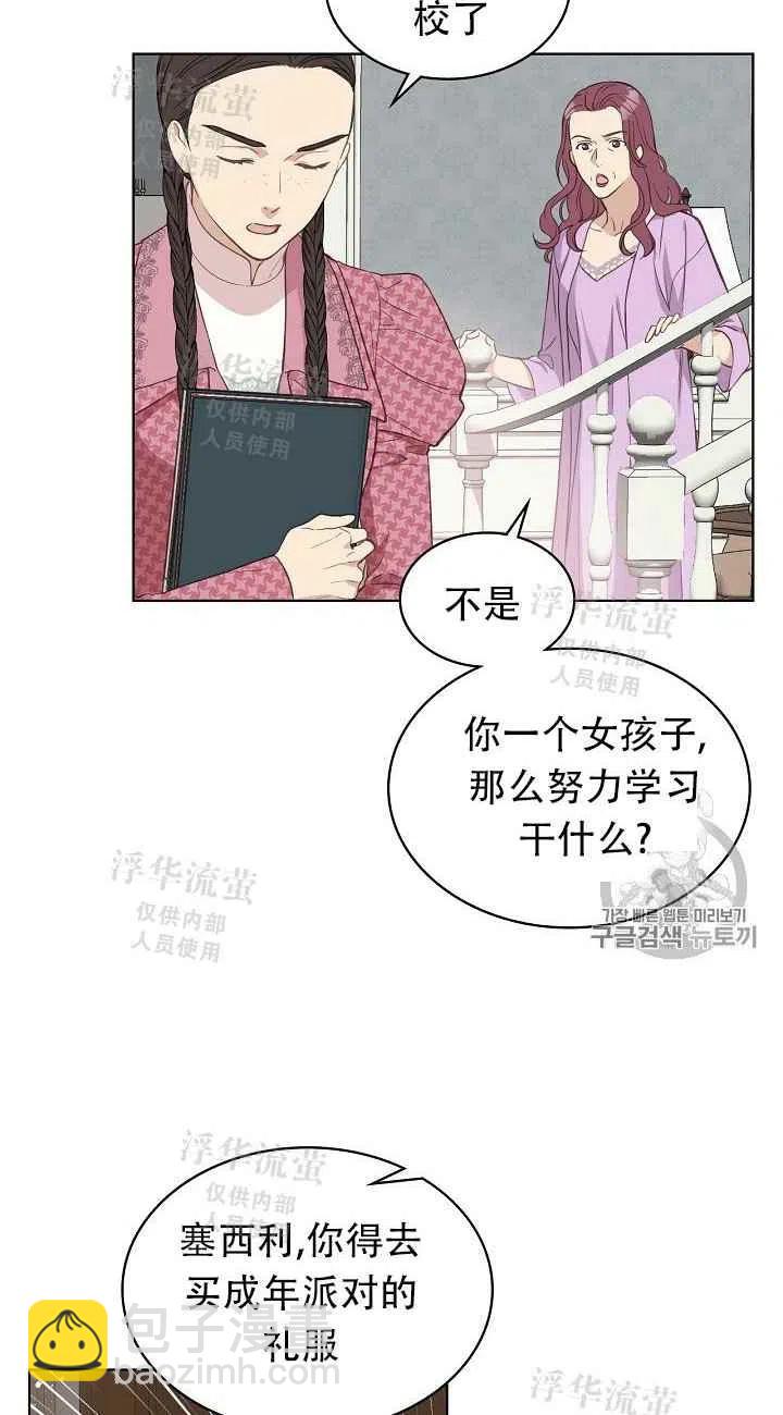 第13话17