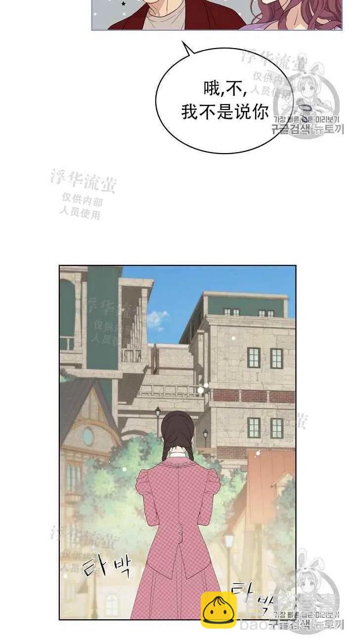 第13话19