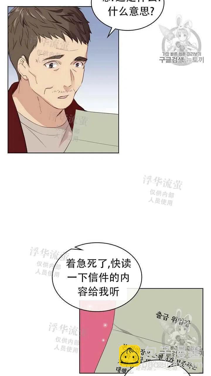 第13话2