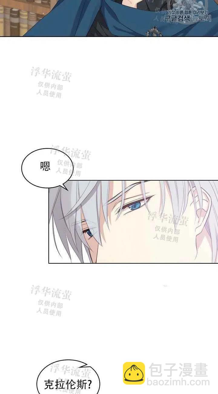 第13话23