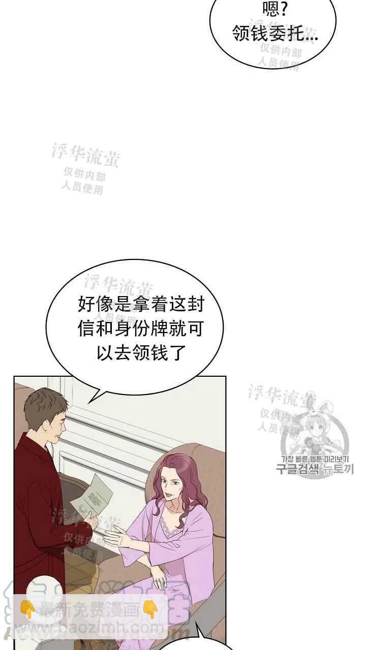 第13话3