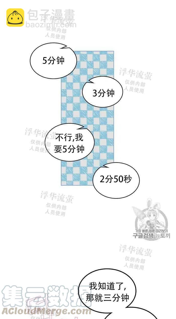第13话30