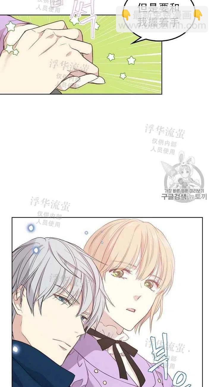 第13话31