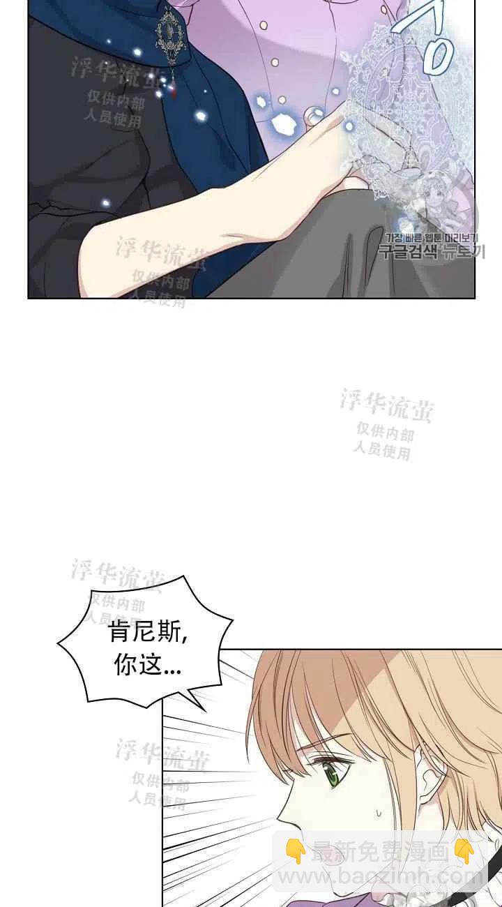 第13话32