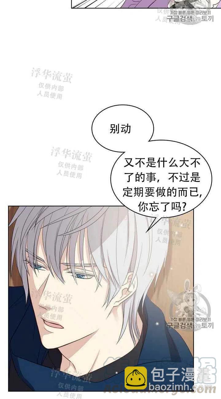 第13话33
