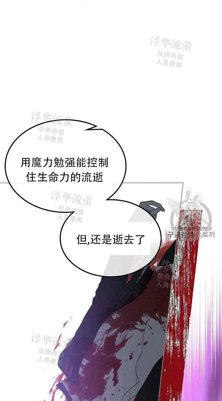 第13话34