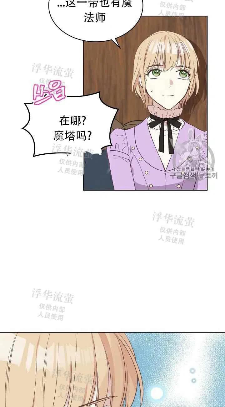 第13话38