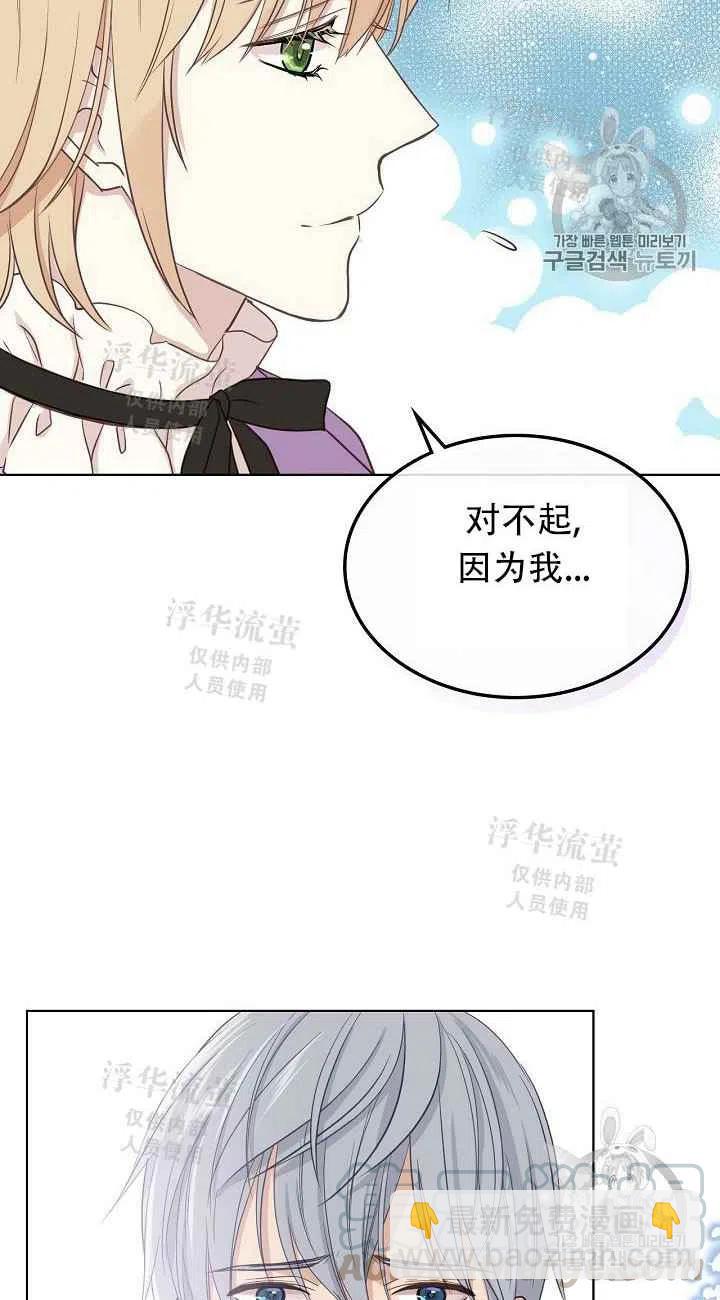 第13话39