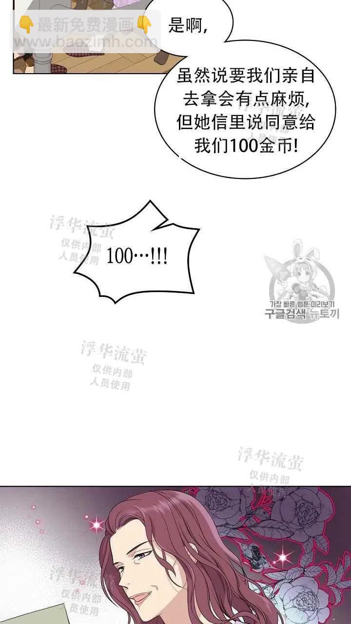 第13话4