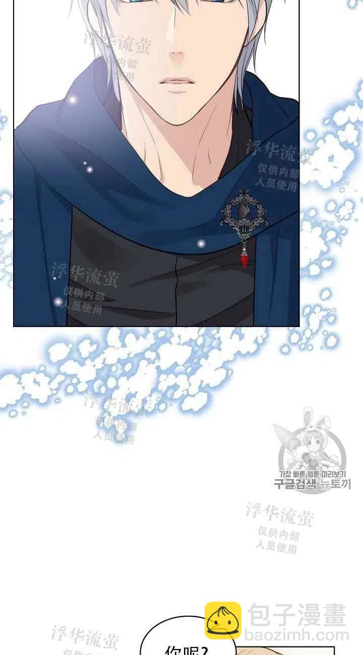第13话40
