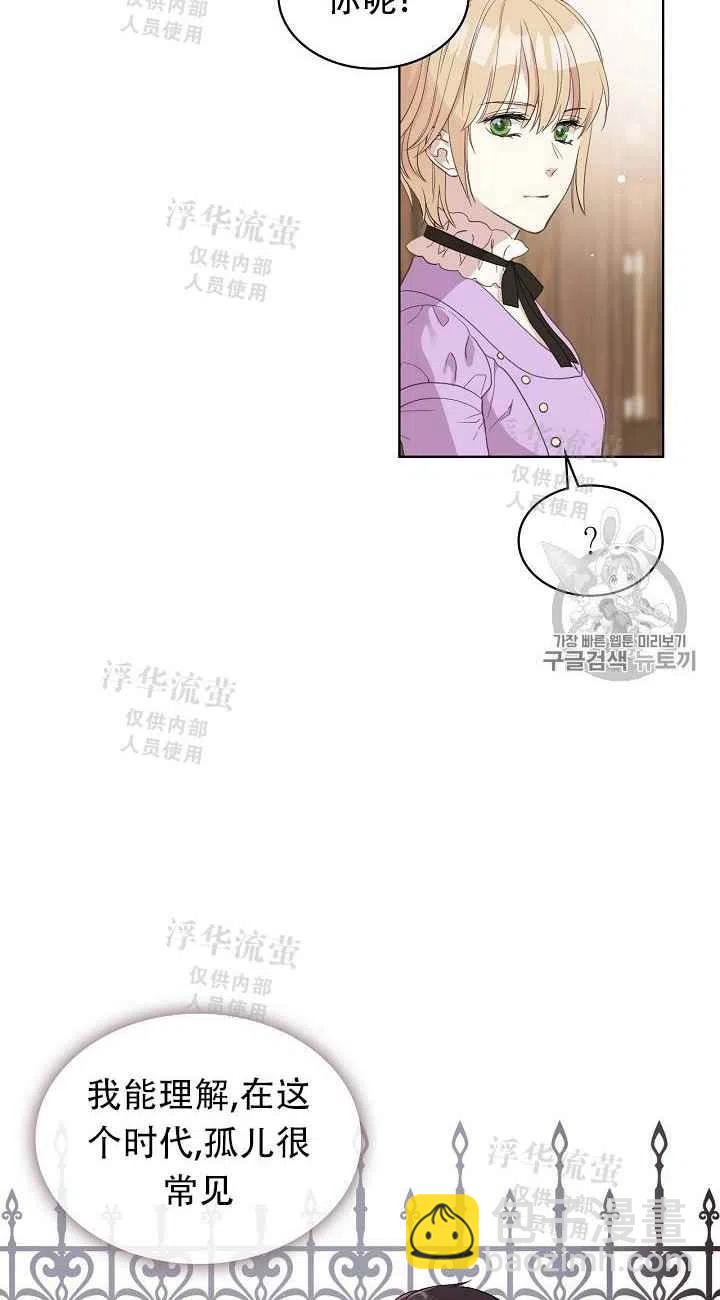 第13话41