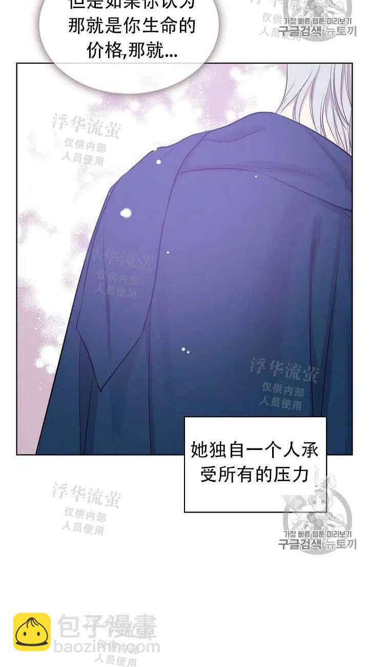 第13话43