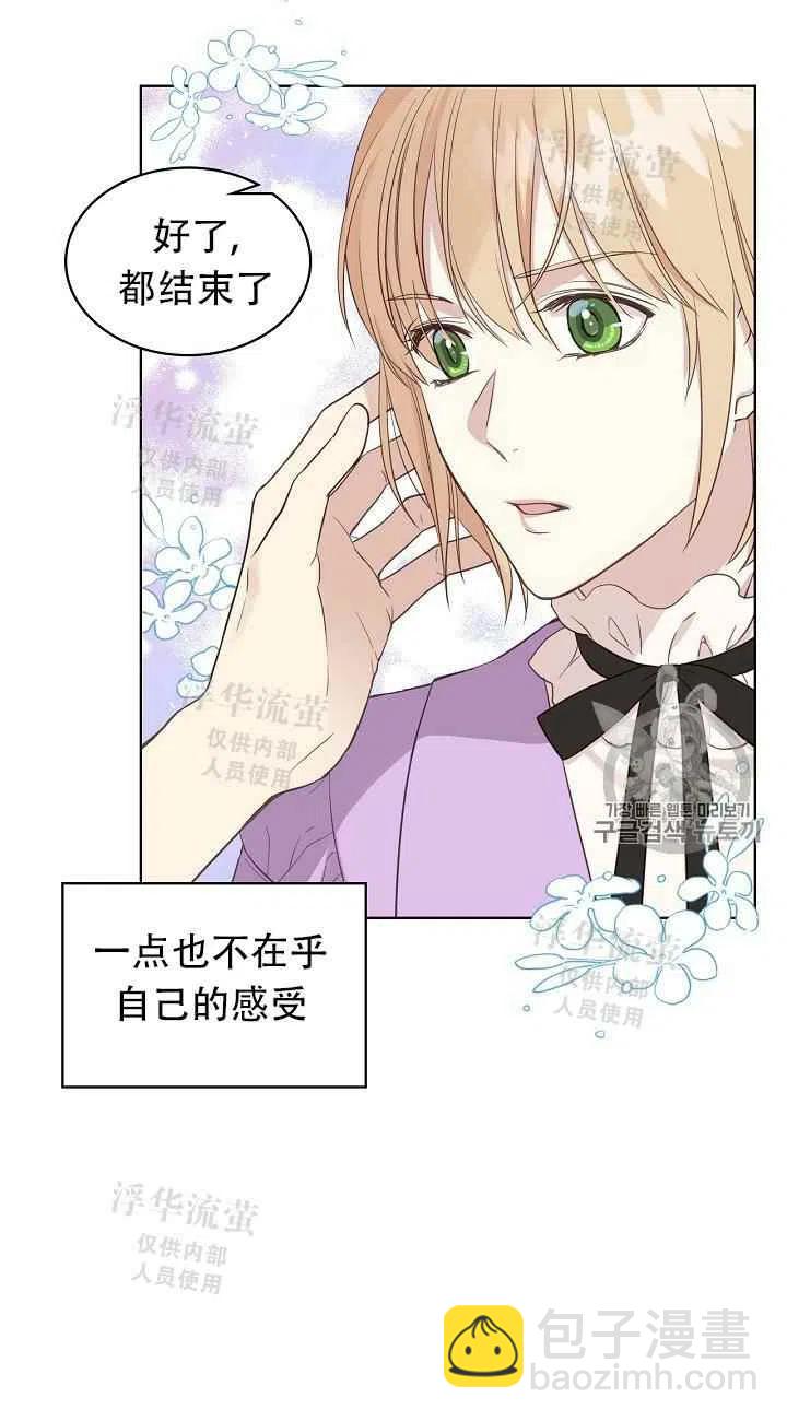 第13话44
