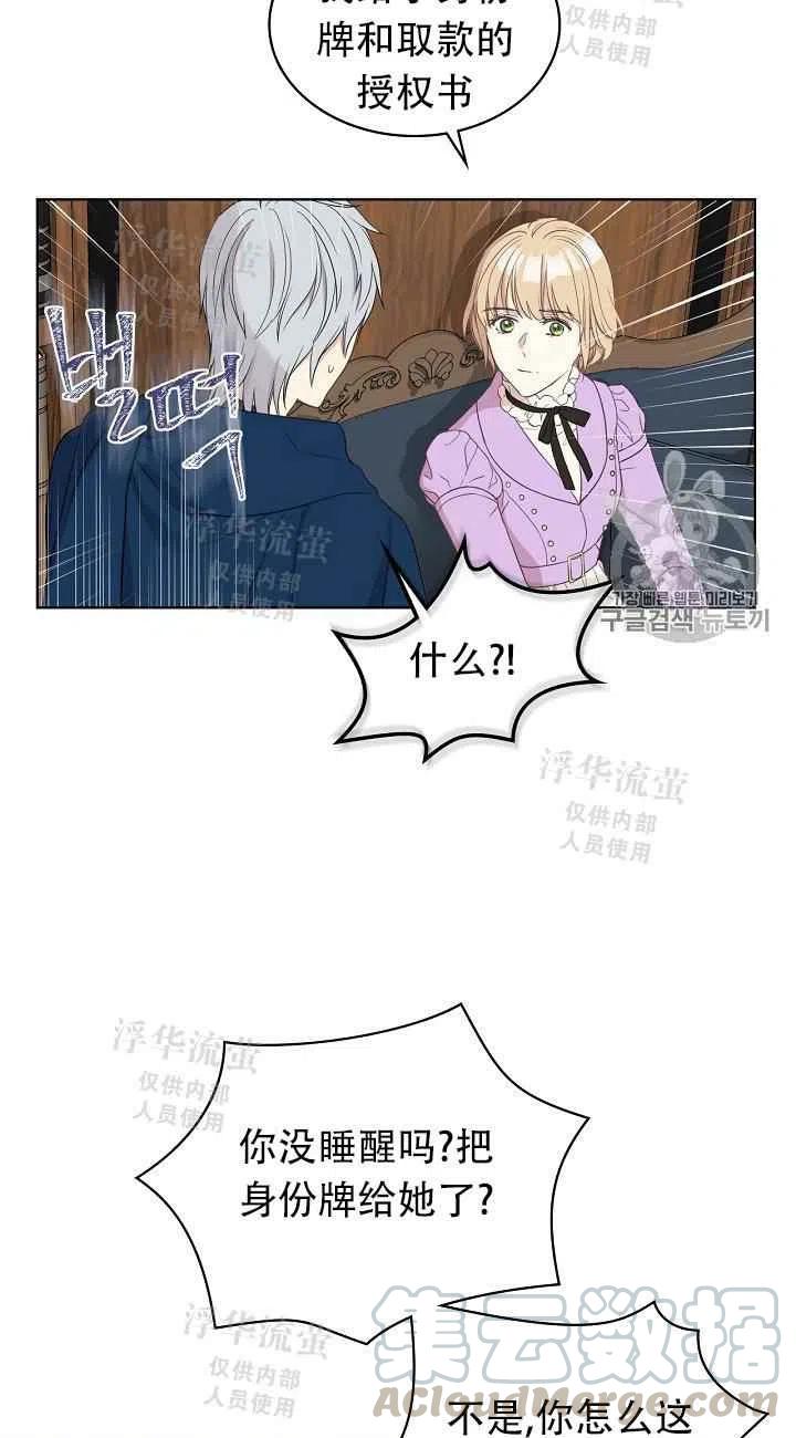 第13话48