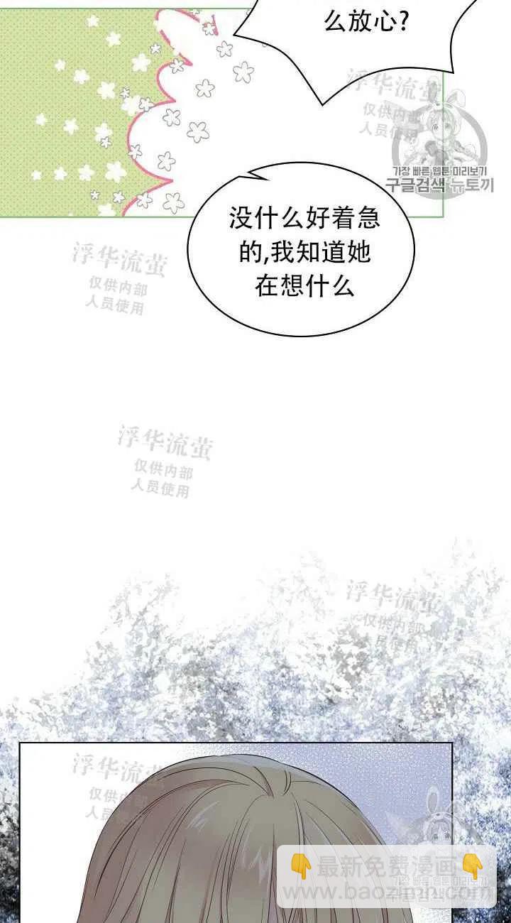 第13话53