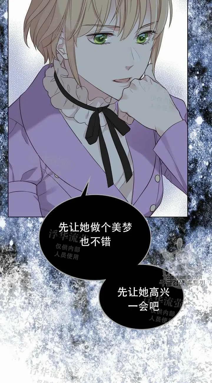 第13话54