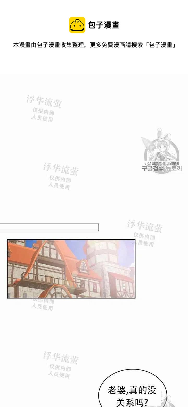 第13话56