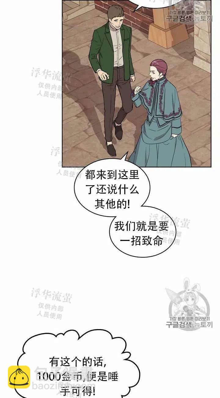 第13话57