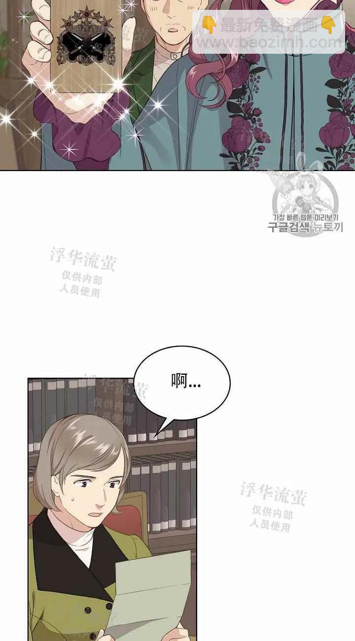 第13话59