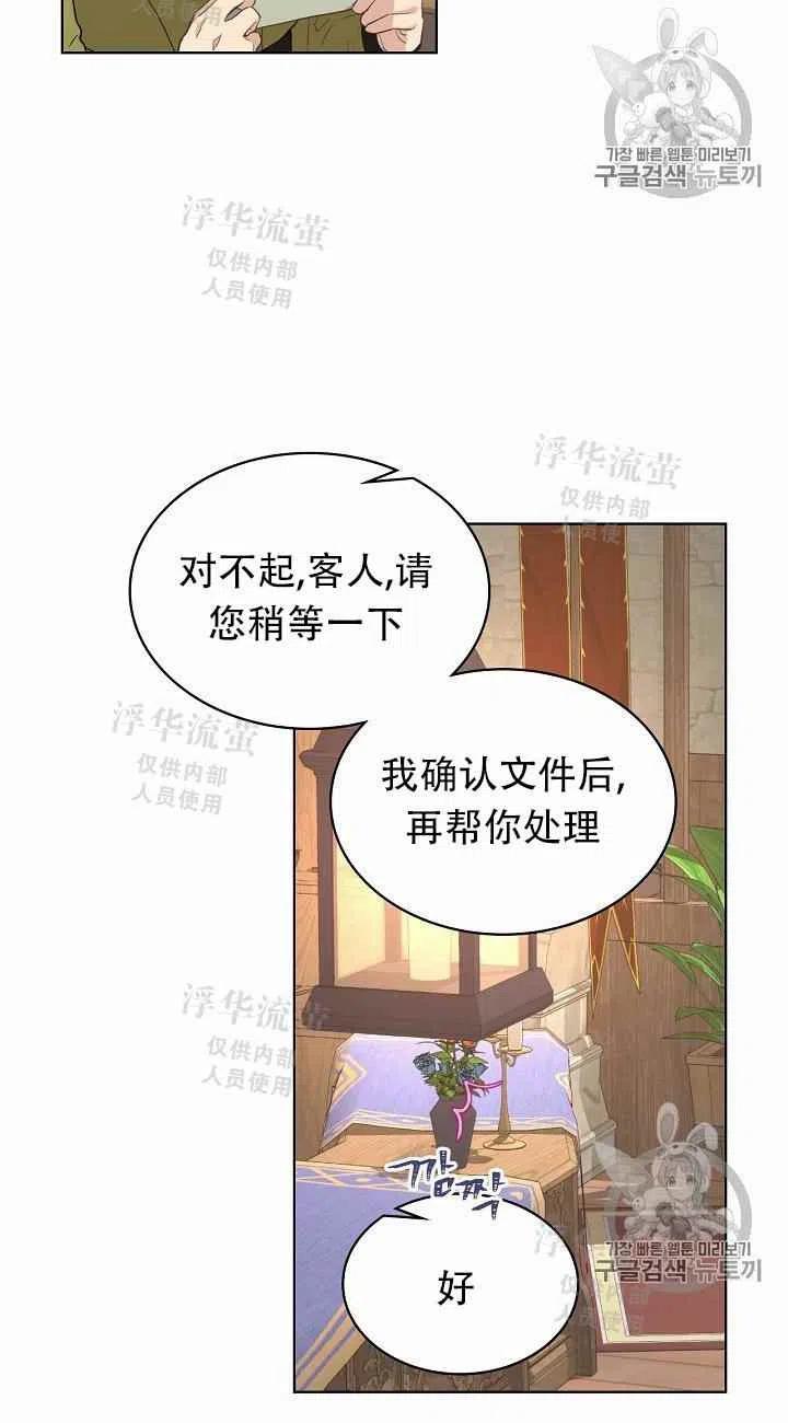 第13话60