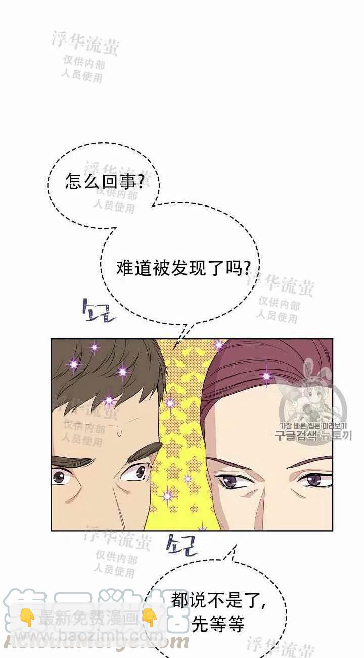 第13话61