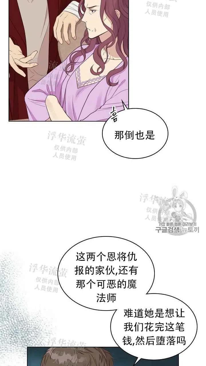 第13话7